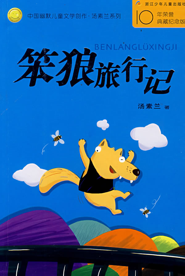 我最喜欢的一本书100个字